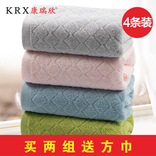 19.9元包邮 康瑞欣 纯棉毛巾 37*74cm 90g*4条