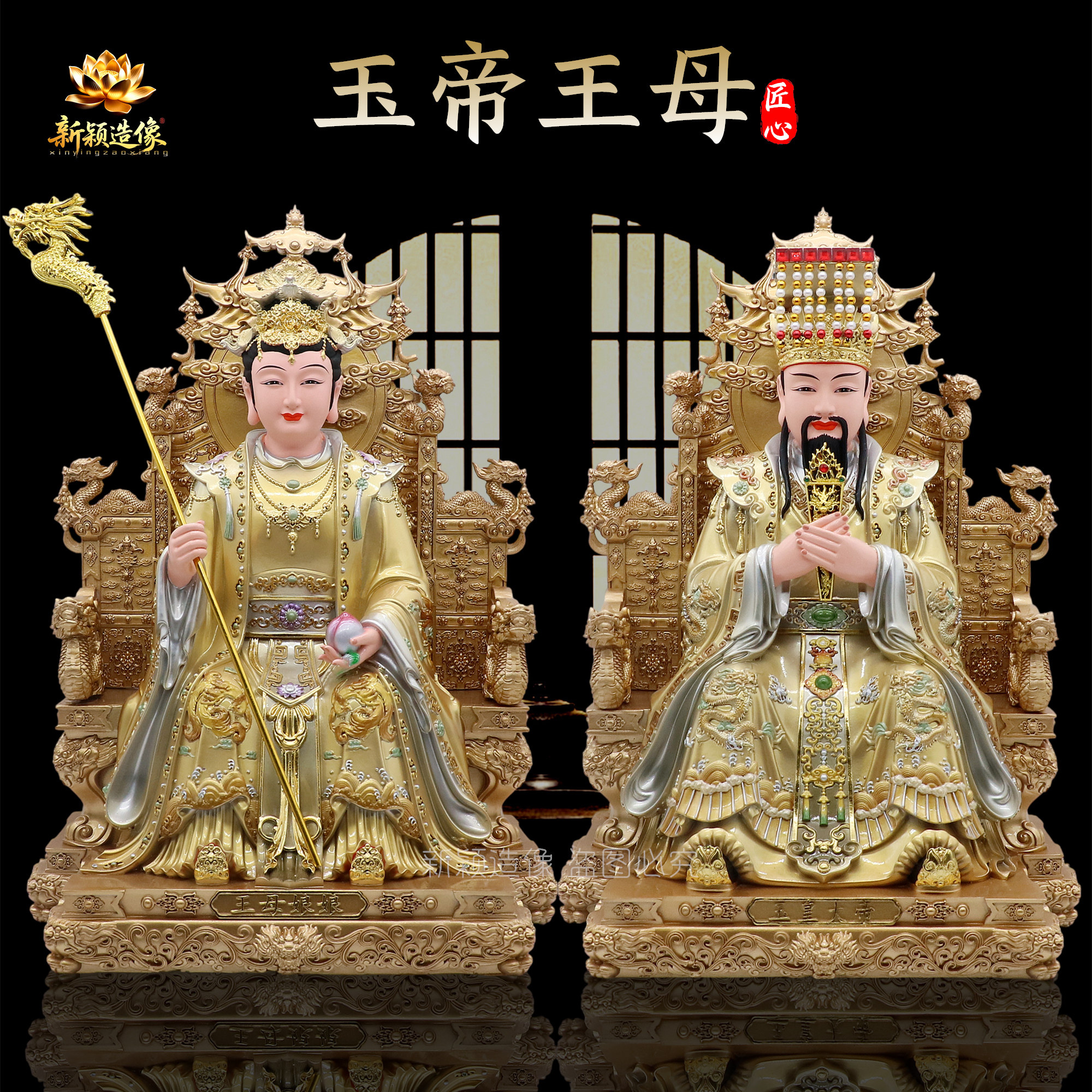 包邮新款树脂神像铜彩玉帝王母像 玉皇大帝王母娘娘家用工艺摆件