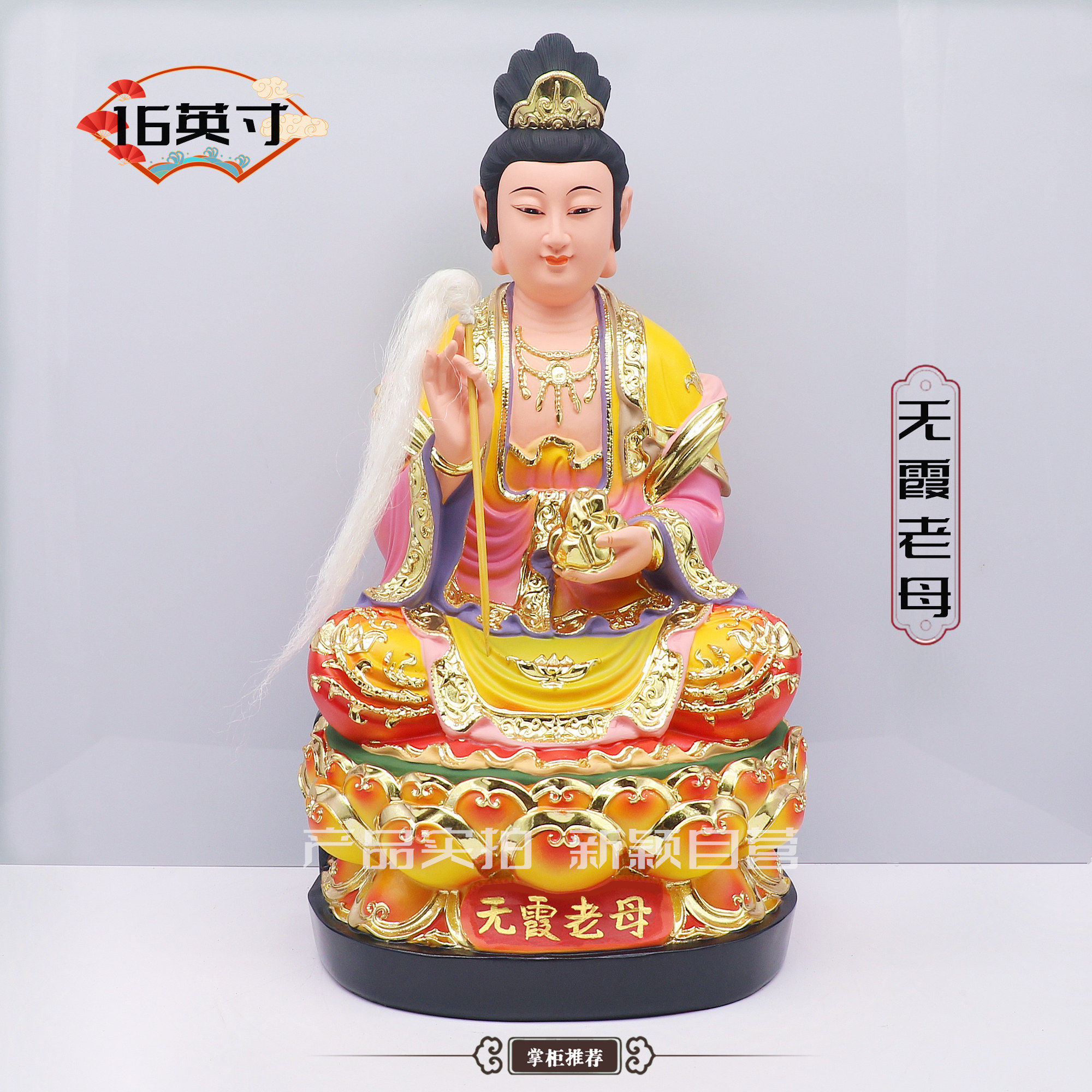 佛心缘树脂祝福中式客厅
