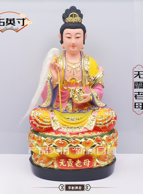 佛心缘树脂祝福中式客厅