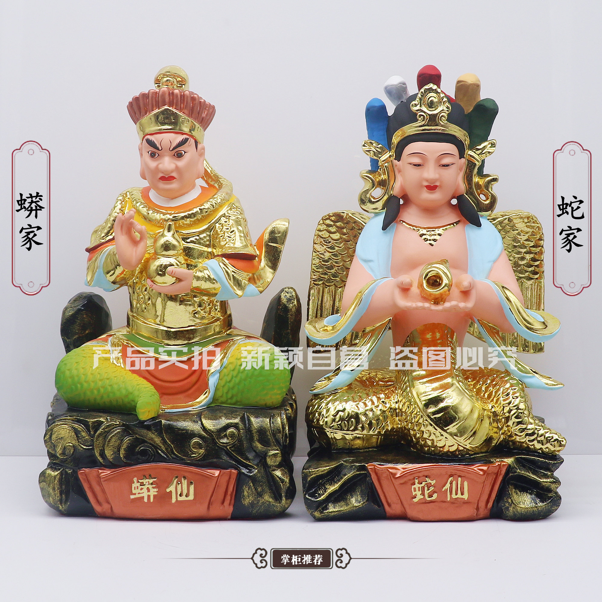 包邮树脂像 蛇蟒像 蛇家蟒家真身 12英寸家用工艺品桌面摆件