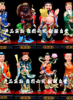 八仙过海吕洞宾张果老铁拐李包邮