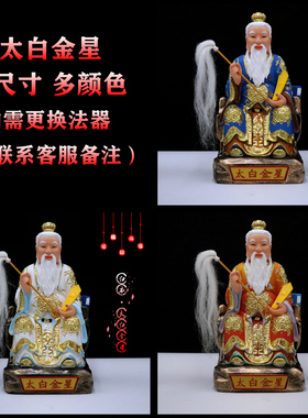 佛心缘树脂祝福中式客厅