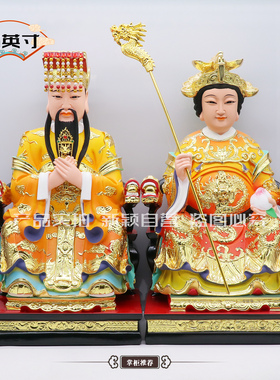 佛心缘树脂祝福中式客厅