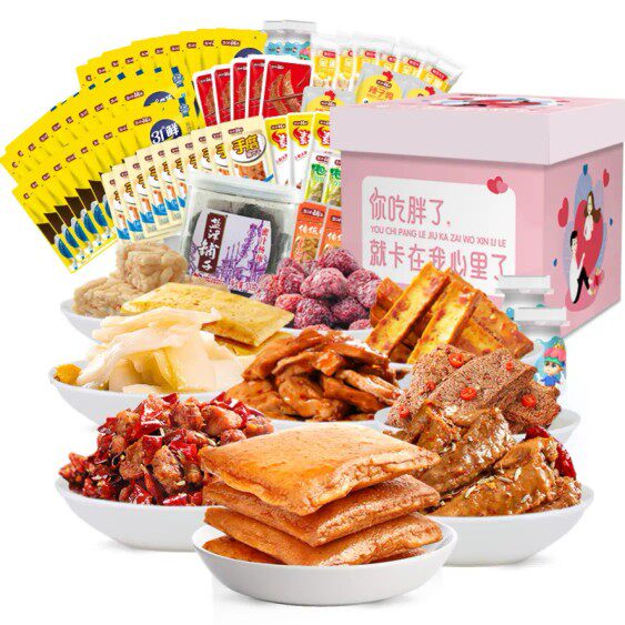 盐津铺子 零食大礼包年货礼盒1238g约62包 肉类休闲零食属于什么档次？