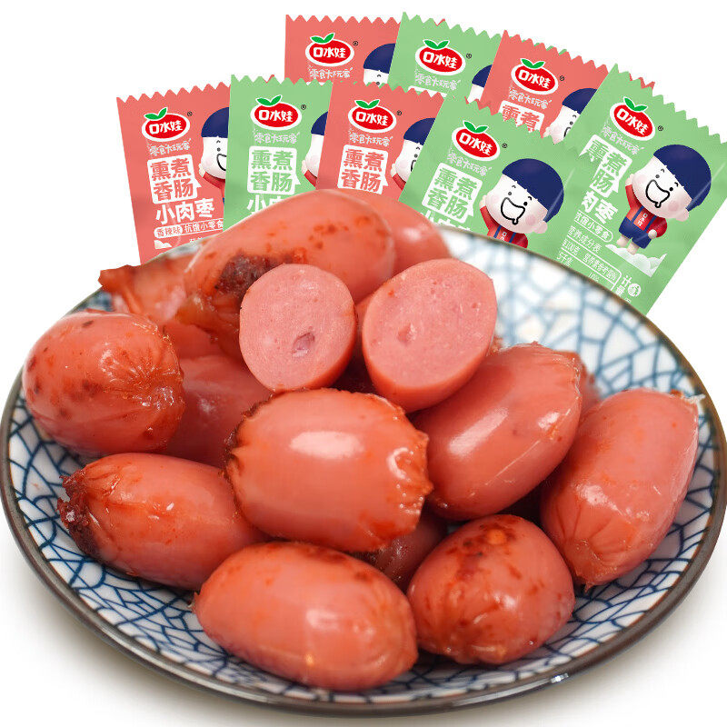 口水娃子弹肠混合味500g小包原香香辣味小肉肠香肠休闲解馋零食品
