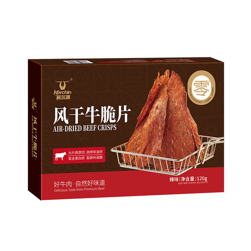 休闲零食薄脆片牛脆脆牛排脆干净