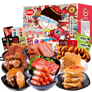 口水娃零食大礼包麻辣解馋鸭脖夜宵送女友小零食休闲食品小吃