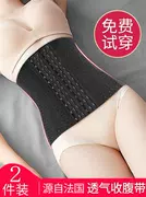 Cơ thể hai mảnh bằng nhựa với bụng với thân hình eo thon eo corset thể thao mùa hè rung động phần eo mỏng - Corset