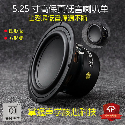 低音炮强劲有力密度声学喇叭