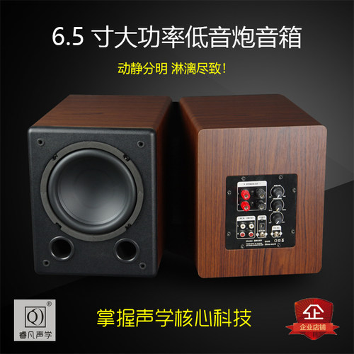 睿凡低音炮音箱超重低音