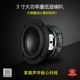 3寸低音炮扬声器重低音喇叭大音圈长冲程大功率名副其实 小钢炮