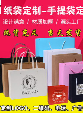 礼品袋企业订做印logo包邮