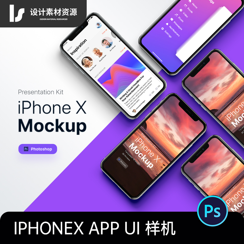 高品质iPhoneX手机UI设计APP效果图对象智能贴图样机PSD素材模型