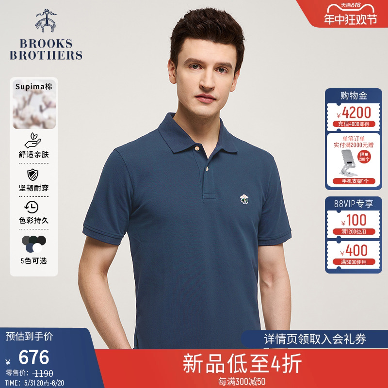 Brooks Brothers/布克兄弟24夏新品男士高端T恤商务短袖Polo衫-封面