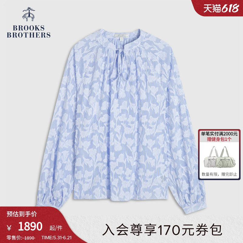Brooks Brothers/布克兄弟女士26春夏新品纯棉条纹提花系带衬衫
