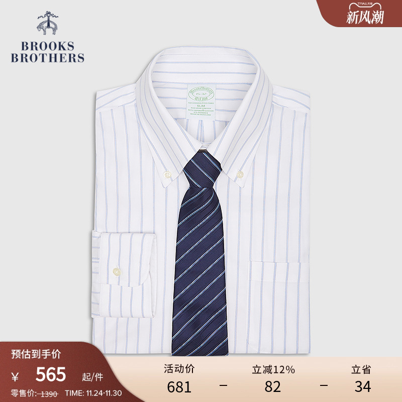 布克兄弟25男士supima棉正装衬衫