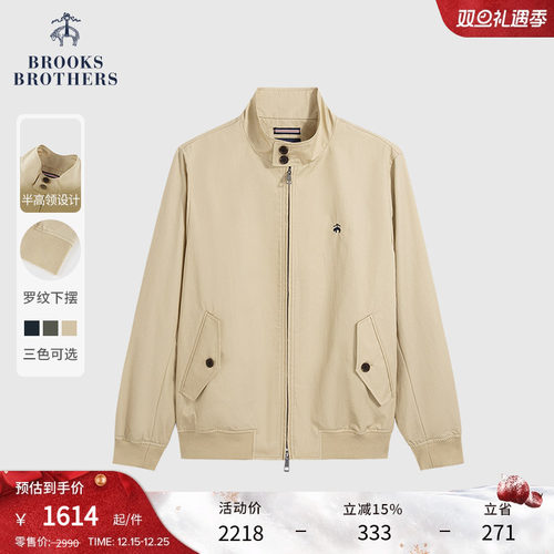 布克兄弟25男士哈灵顿夹克外套