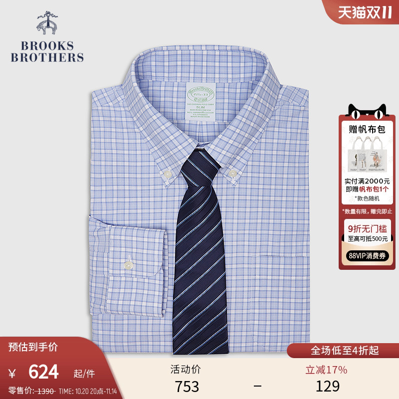 布克兄弟25男士supima棉正装衬衫