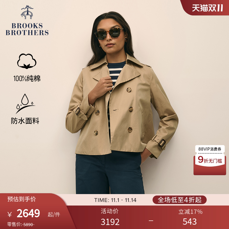 布克兄弟25女士短款纯棉风衣