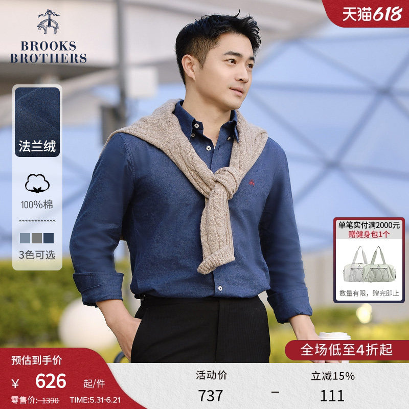 [100%棉]Brooks Brothers/布克兄弟男士春夏款法兰绒休闲长袖衬衫