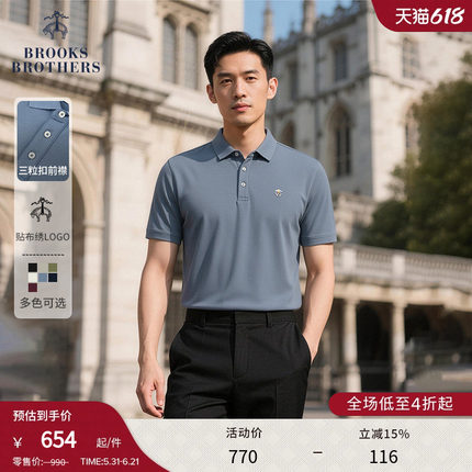 [父亲节礼物]Brooks Brothers/布克兄弟男士26夏新纯色三粒扣polo