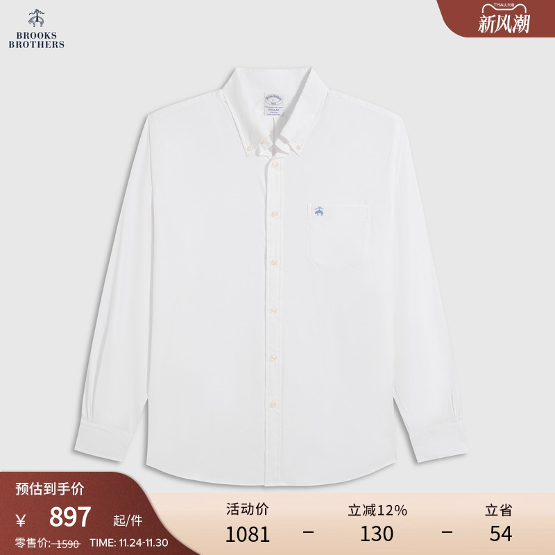 布克兄弟男士25纯色衬衫