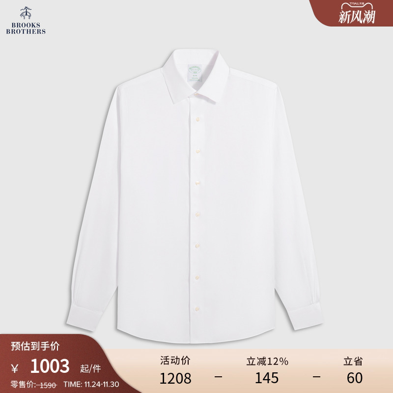 布克兄弟25男士提花衬衫