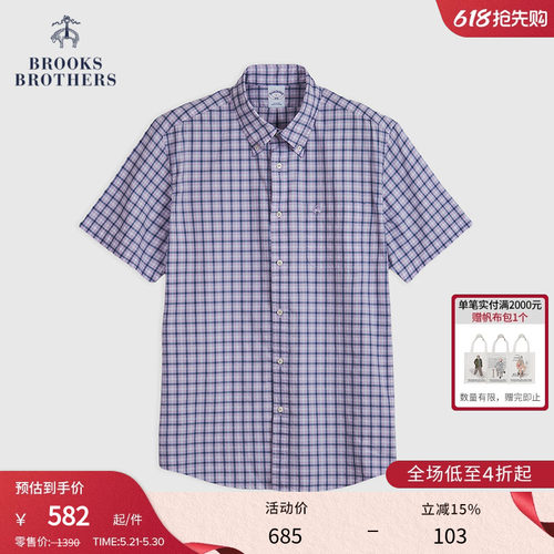 布克兄弟夏季男士格纹短袖衬衫