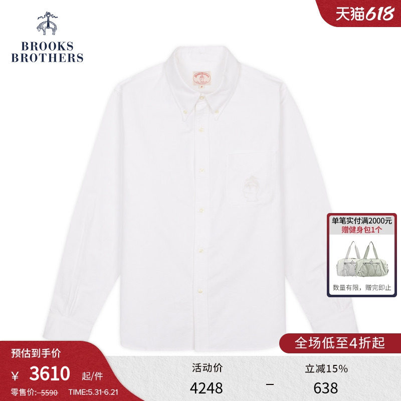 【BB X BRAIN DEAD胶囊系列】布克兄弟联名男士春夏款牛津纺衬衫
