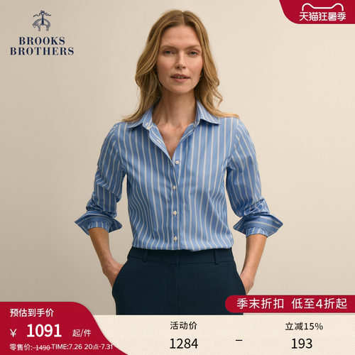 布克兄弟26女士supima棉衬衫