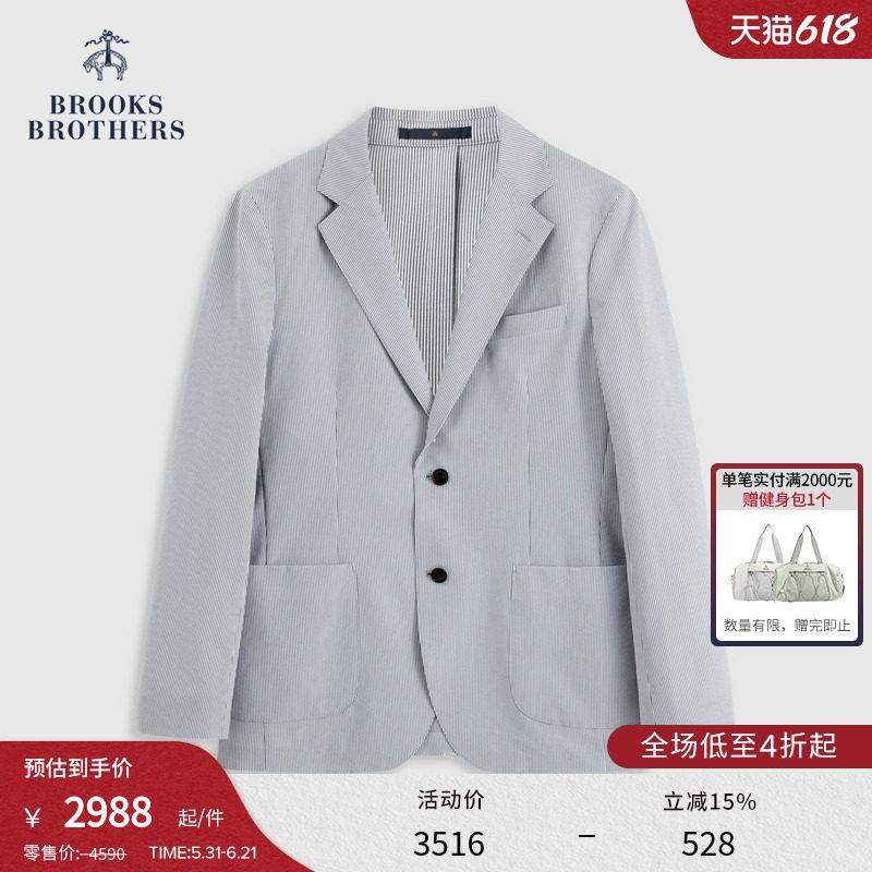 Brooks Brothers/布克兄弟男士26春夏新品泡泡纱纯色西装外套