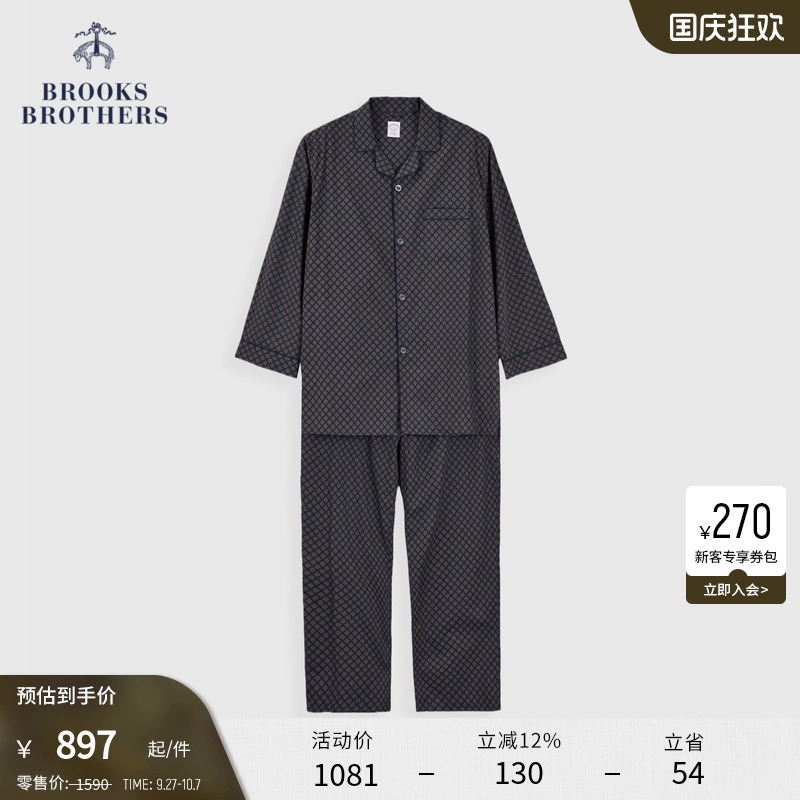 布克兄弟24纯棉印花睡衣
