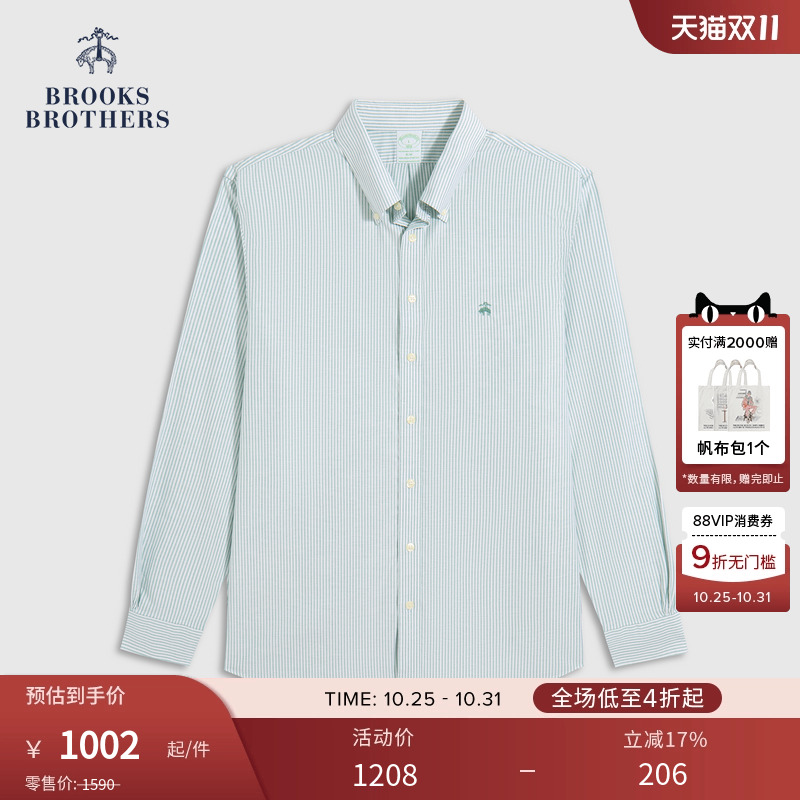 布克兄弟男士25牛津纺衬衫