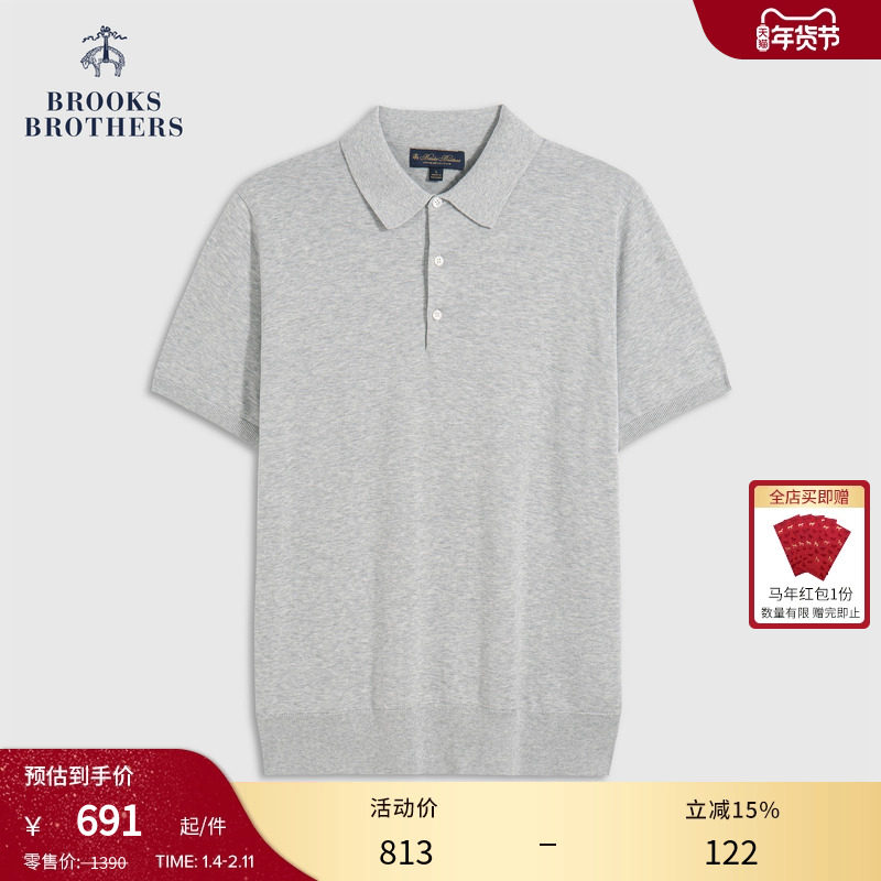 Brooks Brothers/布克兄弟男士25新品纯棉纯色三粒扣针织polo衫,男装,Polo衫,淘宝优惠券,粉丝福利购,淘宝优惠卷