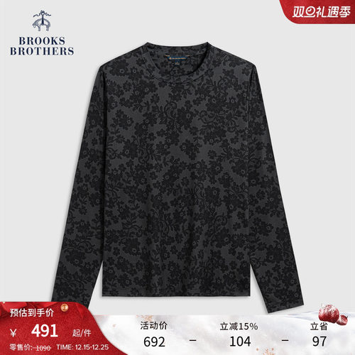 布克兄弟25女士印花打底衫