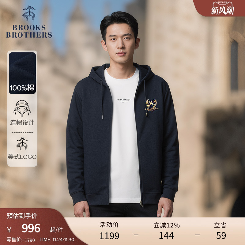 布克兄弟25男士连帽卫衣外套