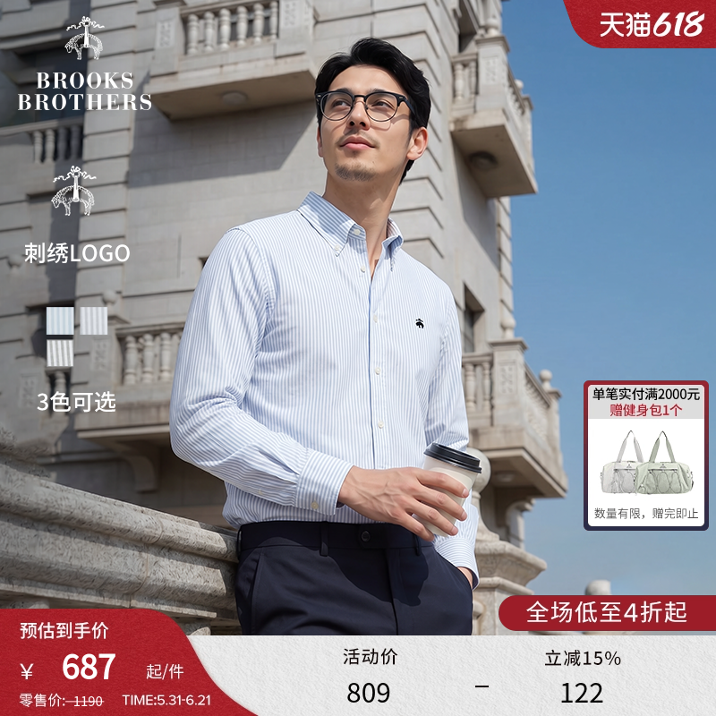 Brooks Brothers/布克兄弟男士26夏新款纽扣领条纹长袖休闲衬衫