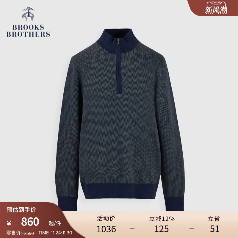 布克兄弟24半高领拉链针织毛衣