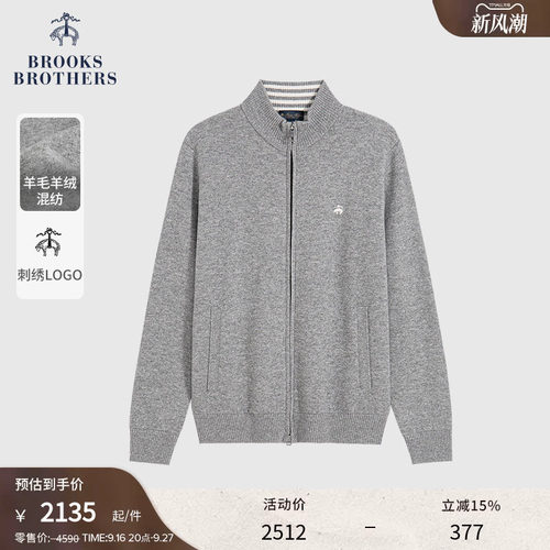 布克兄弟男士羊毛羊绒外套