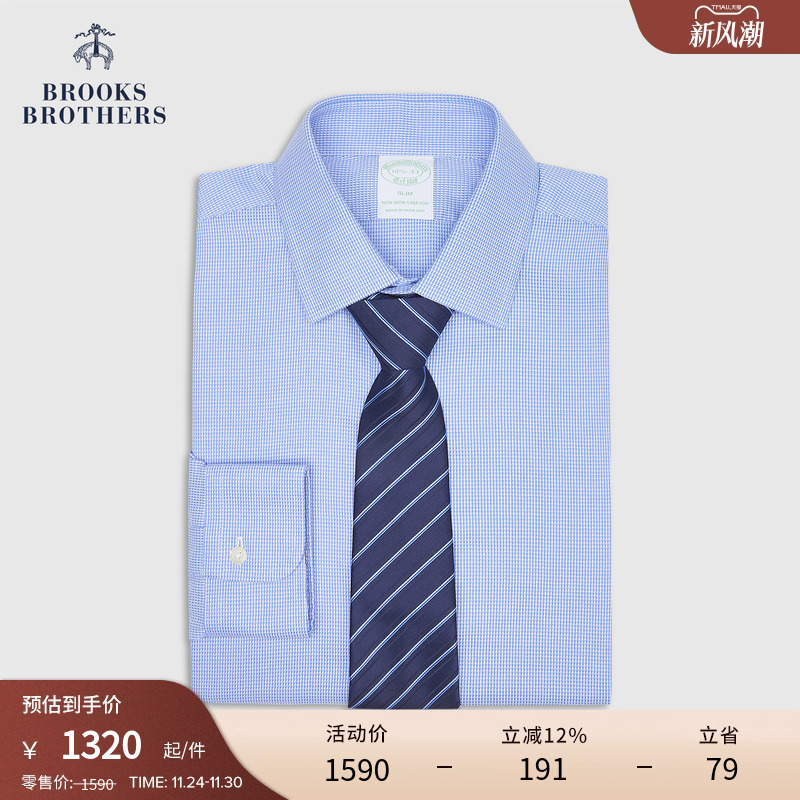 布克兄弟25男士提花衬衫