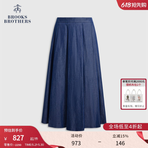 布克兄弟女士纯棉软牛仔半身裙