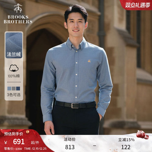 布克兄弟25男士纯棉法兰绒衬衫