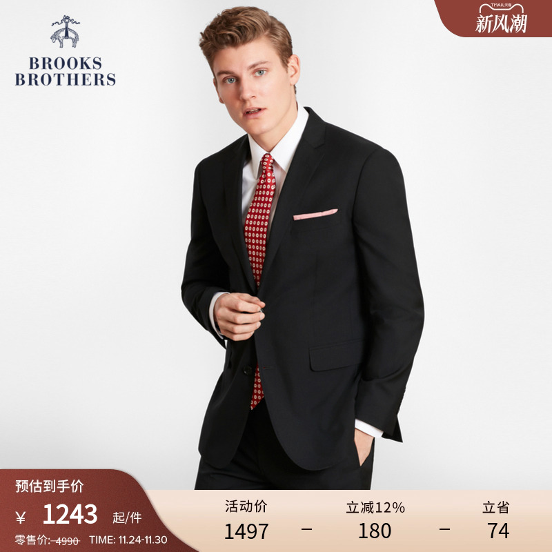 男士商务西服布克兄弟