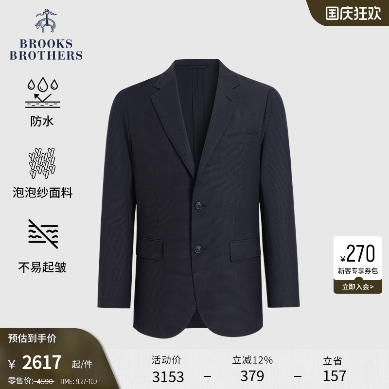 布克兄弟25男士泡泡纱西装套装