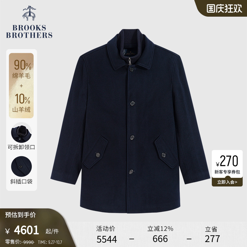 布克兄弟24男士羊毛羊绒呢子大衣
