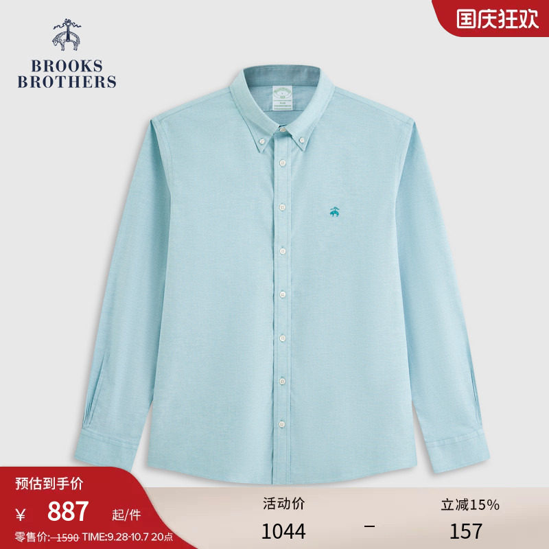 [易打理]Brooks Brothers/布克兄弟男士秋季款牛津纺刺绣logo衬衫