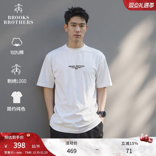 布克兄弟25男士圆领logo休闲T恤