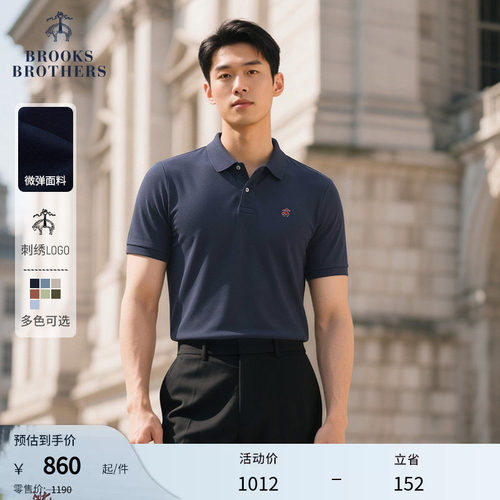 布克兄弟26男士polo衫