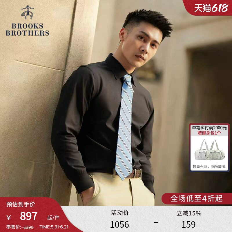 [易打理]Brooks Brothers/布克兄弟男士秋冬免烫纯棉百搭正装衬衫